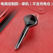 플랜트로닉스 이어셋 블루투스 무선 보이저 Blade 노이즈 Plantronics Edge 엣지, 01/_01/