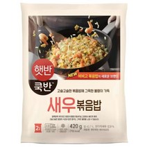 햇반쿡반새우볶음밥420g x 6개 코스트코, 상세페이지 참조