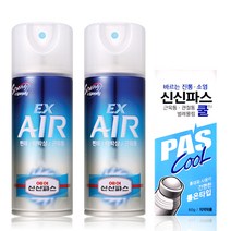 신신 에어파스 이엑스 EX 200ml +신신파스쿨연고 60g 최신제조, 2개+신신파스쿨연고 60g