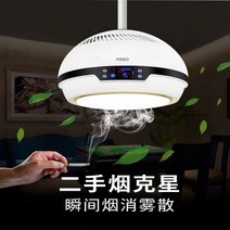 공기청정기 LED 조명 거실등 실링팬 높이조절필터교환, PY-009A