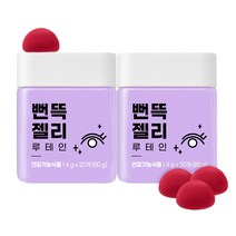 니몸내몸 뻔뜩 젤리 루테인, 20정, 2개