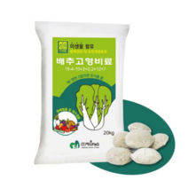 배추비료 20kg 고형비료 복합비료