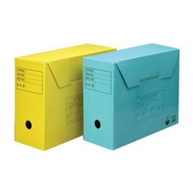 문서보존상자 F292-3 B4 노랑 400x300x150mm