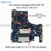 조립식 컴퓨터 2인용 모던ALCU1/ALCU2 NM-A271 레노버 Ideapad G50-70 노트북 인텔 i3 i5 i7 CPU HD8500M R, 01 Intel Celeron CPU