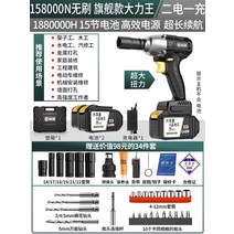 마끼다임팩드릴 고출력 임팩트 밀워키 디월트 임팩드라이버 웍스 렌치 전동라쳇 정품 마끼다, 19. S
