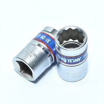 킹토니 1/2인치 핸드소켓/복스/복수알 12각 10mm