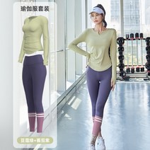 봄 V넥 요가복 상의 트레이닝복 필라테스복 운동복 여성 기능성 홈트 헬스복