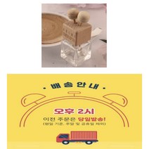 송풍구 우드방향제 발향스틱 천연 디퓨저 우드볼스틱 6ml+리필액5ml 차량용 방향제, 동백꽃