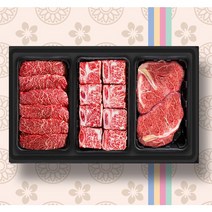 횡성한우 3구 [쿠가]구이찜갈비선물세트[등심500g+찜갈비700g+안심or채끝500g]총1.7kg, 1개