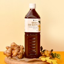 이제부터 설탕없는 진짜 생강진액 1LX2, 없음, 1000ml