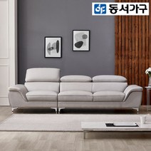 동서가구 캐니스 무빙헤드 4인용 천연면피 가죽소파 DF918663, 카멜