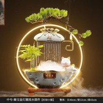 가정용미니분수대 유수복장 사무실 거실 새집 개업선물, 3. 부잣집 고양이 아스파라거스 프래그런스 미스트