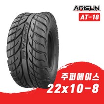 아리선 ATV타이어 주퍼에이스 AT-18 22x10-8 사륜오토바이타이어 오프로드 비포장도로용, 1개