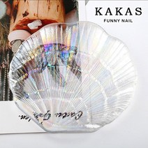 [퍼니네일] 홀로그램 조개접시 네일아트 촬영소품 오로라조개접시 네일플레이트, 홀로그램조개접시
