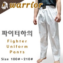 워리어 태권도 파이터바지