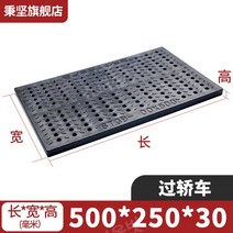 배수로덮개 트렌치덮개 사각 중하중 수로관뚜껑, 길이 500x폭 250x높이 30 B타입