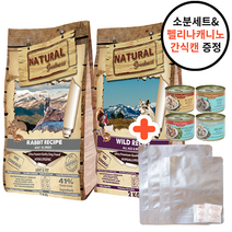 내추럴 그레이트니스 2kg 12kg 강아지 하이포알러제닉 고단백 토끼고기 LID 유산균 사료, 레빗레시피 10kg+소분세트+펠리나캔2개