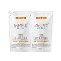 삶은것처럼 1종 주방세제, [1+1] 리필 1500ml+리필 1500ml