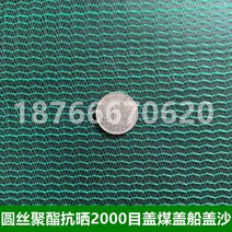 그물망 벌집망 추락 낙하물 방지망 안전그물망 1톤 트럭 화물차 공사장 골프장 시설, 2000 6x30m