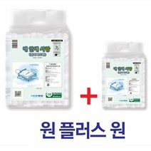 내 안에 사랑 위생 매트 깔개 요실금 배변 패드 특 대형 (90 cm x 60 cm) 20개(2팩 x 10개), 특대형, 10개입, 2개