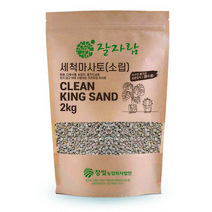 잘자람 깨끗이 씻은 세척 마사토 2kg 소립, 1개