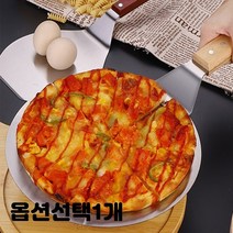 나무 손잡이 스텐 피자 서빙 보드 커팅 컷팅 받침 판 트레이 25.5cm 30.5cm 사이즈선택 1개