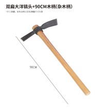 조경 벌초 야전 곡괭이 고구마삽 곡괭이자루 미니 곡갱이 쇠 약초지팡이 쇠자루 강철, P407 곡괭이+90cm 곡괭이
