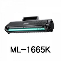 ML-1665K 삼성 슈퍼재생토너 흑백, 기본