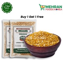 MEHRAN Chana Dal (Lentil / Pulse) / Split Chickpeas 800g (1+1) 1600g 차나달, 2개