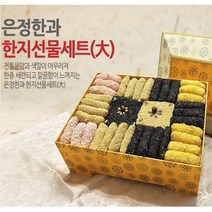 강릉은정한과 수제 명절 한지선물세트 대 2.2kg 이상