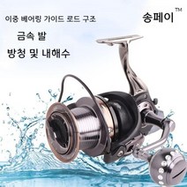 릴 낚시 대륙의스텔라릴 선상낚시 바다낚시릴 스텔라릴 초보낚시, 미러 그린 9000 시리즈 좌우 교환형