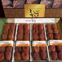 곶감 운주 흑곶감 40-47g 34구 대둔산 완주흑곶감 실속형, 상세페이지 참조