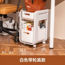 책가방정리함 책가방정리 책상 보관함 워크 스테이션 보관 바구니 더블 레이어 홈 모바일 학교 가방 트롤리 아래 사무실 유물