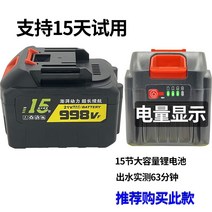 픽시 광택기 플렉스 배터리 폴리셔 무선, 15노트 A타입 대용량 충전량 63분 지속시간 표시