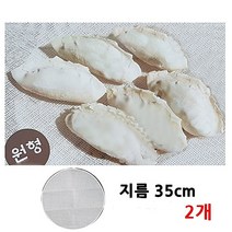 만두 원형삼베보자기 보자기 중2개 찜기보자기 떡 찜통 찜기용 찜보자기 삼베보자기