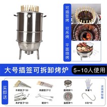 항아리 바비큐 그릴 삼겹살 숯불 훈제 화로대 화로 화덕 불멍, 라지세트