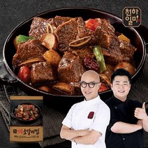 [KT알파쇼핑]홍석천 이원일 천하일미 전통 소 갈비찜 8팩 총 4kg, 1개