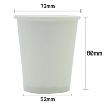 리오종이컵 7온스 무지 종이컵 1000개, 1박스, 1박스