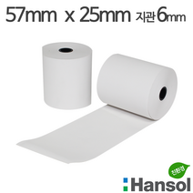 <당일출고>[한솔] 친환경 감열지 57×25 지관8mm (100롤/무약관) PDA 영수증용지” class=”wr-img”></a></div>
</div>
</div>
</div>
<div class=