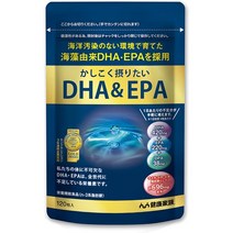 서플리먼트 【건강 가족】 꽉 섭취하고 싶은 DHAEPA (1알 334MG×120알) 해초 유래의 순수 DHA 배합 DHA EP, 원 사이즈_원 컬러, One Size_One Color, 상세 설명 참조0