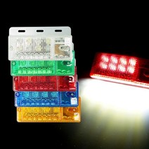 LED 차폭등 사이드램프 레드 화이트 포터 윙바디 1톤탑차 4톤트럭 안개, 블루색상