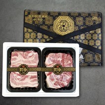 [푸를청] YBD품종 얼룩도야지 선물세트 1.5kg(삼겹살750g+목살750g)