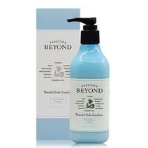 비욘드 워터풀 바디 에멀전 300ml/바디로션, 300ml