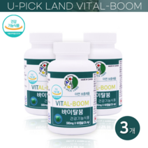 식약처 아연 단백질 영양제 글루콘산아연 징크 알부민 로얄젤리 호손베리 난단백 분말 면역기능 남성 여성 청소년 종합영양제 캐나다 직수입, 3개, 60캡슐