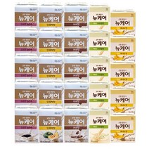 뉴케어 미니 구수한맛 + 미니 바나나맛 + 고소한 검은깨 + 단호박맛 + 커피맛 (총25팩), 구수한맛+바나나+검은깨+단호박+커피 5팩씩25팩