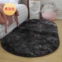 타원형 러그 거실 침실 포인트 카페트 베란다 티 테이블 발 매트 미끄럼 방지 폭신한 기분