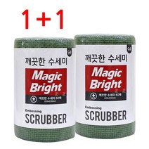 엠보 일회용수세미 60매 X 2개 다용도 행주, 일회용 수세미 60매