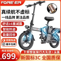 전기자전거접이식 가성비전기자전거 삼륜 접이식 세발 전기자전거 영구적인 새로운 국가 표준 전기 자전거 소형 자동차 리튬 배터리 구동 초경량, [15] 상단 버전/12배 충격 흡수/기계적 도난 방지, [01] 48V, [01] 0아