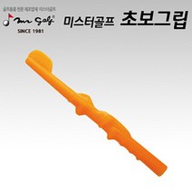 +[플렉스온]+골프초보연습그립 용그립[FLEXON]