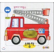 소방차, 아기별
